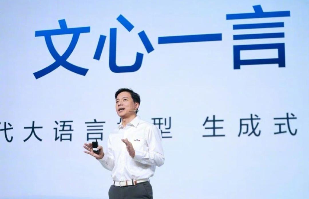 文心一言发布，百度股价跳水，网友质疑：为什么要用录屏？