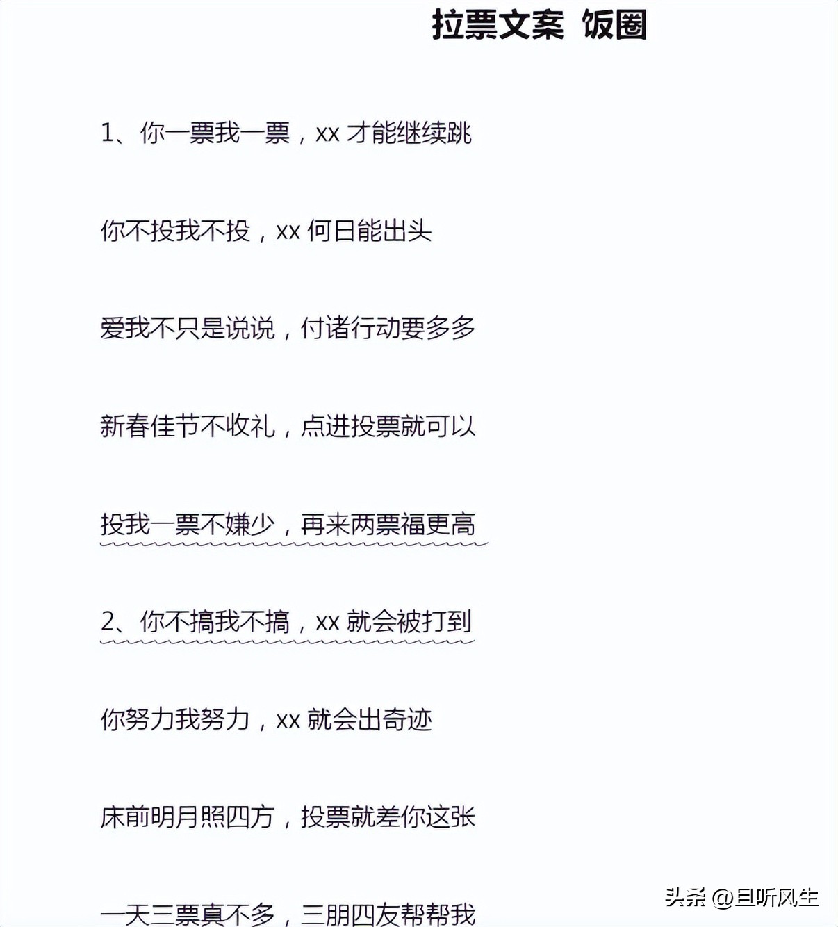 战鹰90多胜率,战鹰99胜率