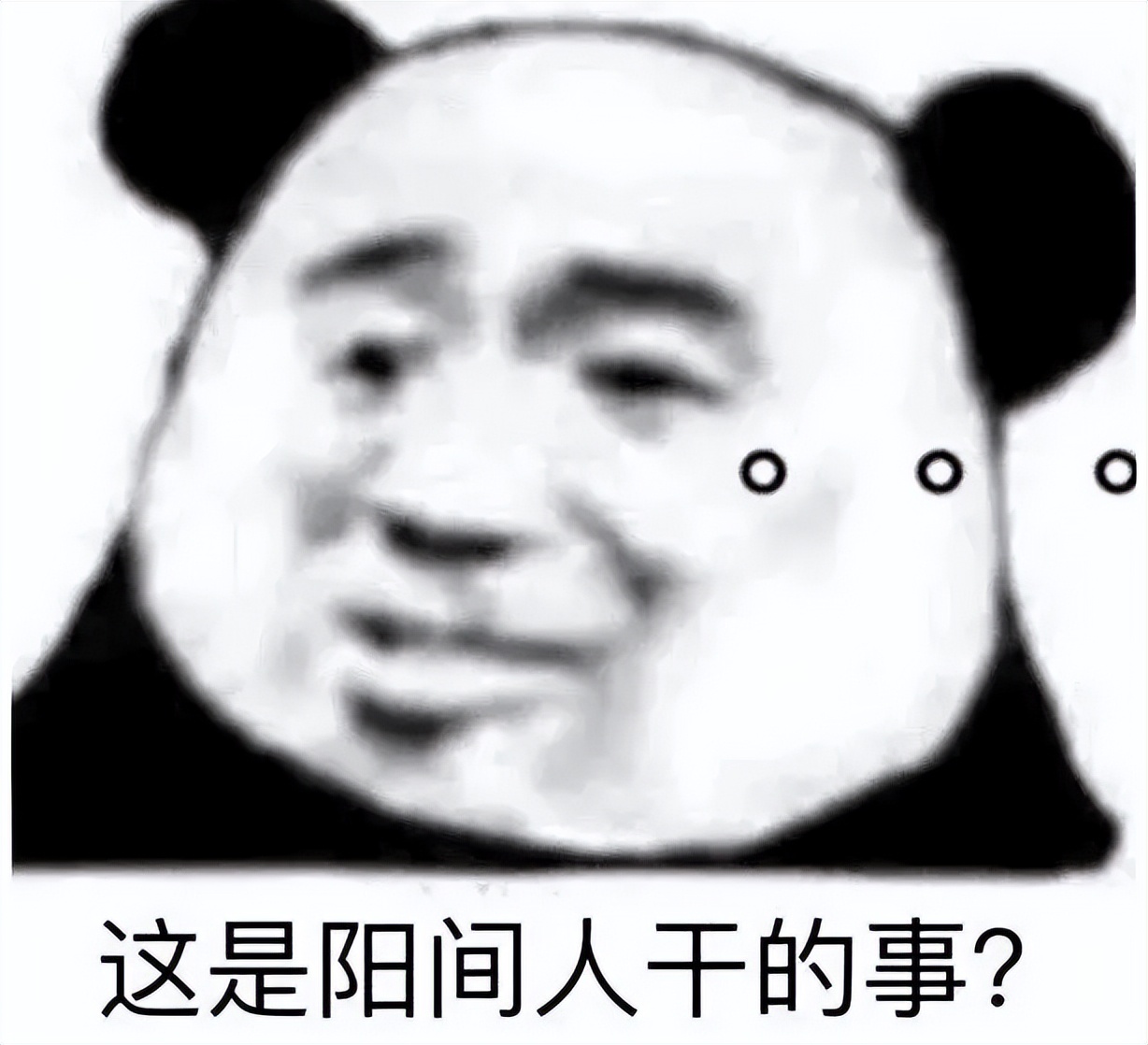 有人买20套大佬魂魄，大佬将计就计，自杀换了280元