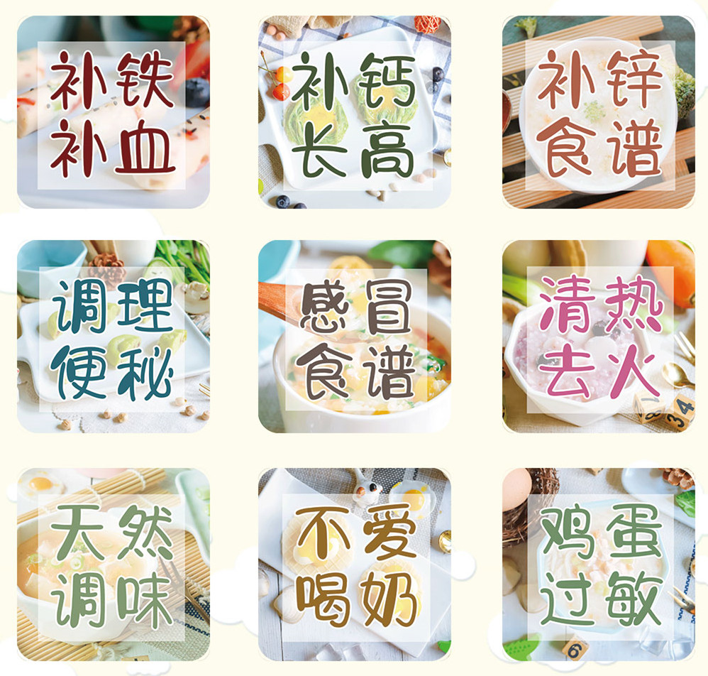 宝宝辅食食谱奶酥,宝宝辅食乳球做法