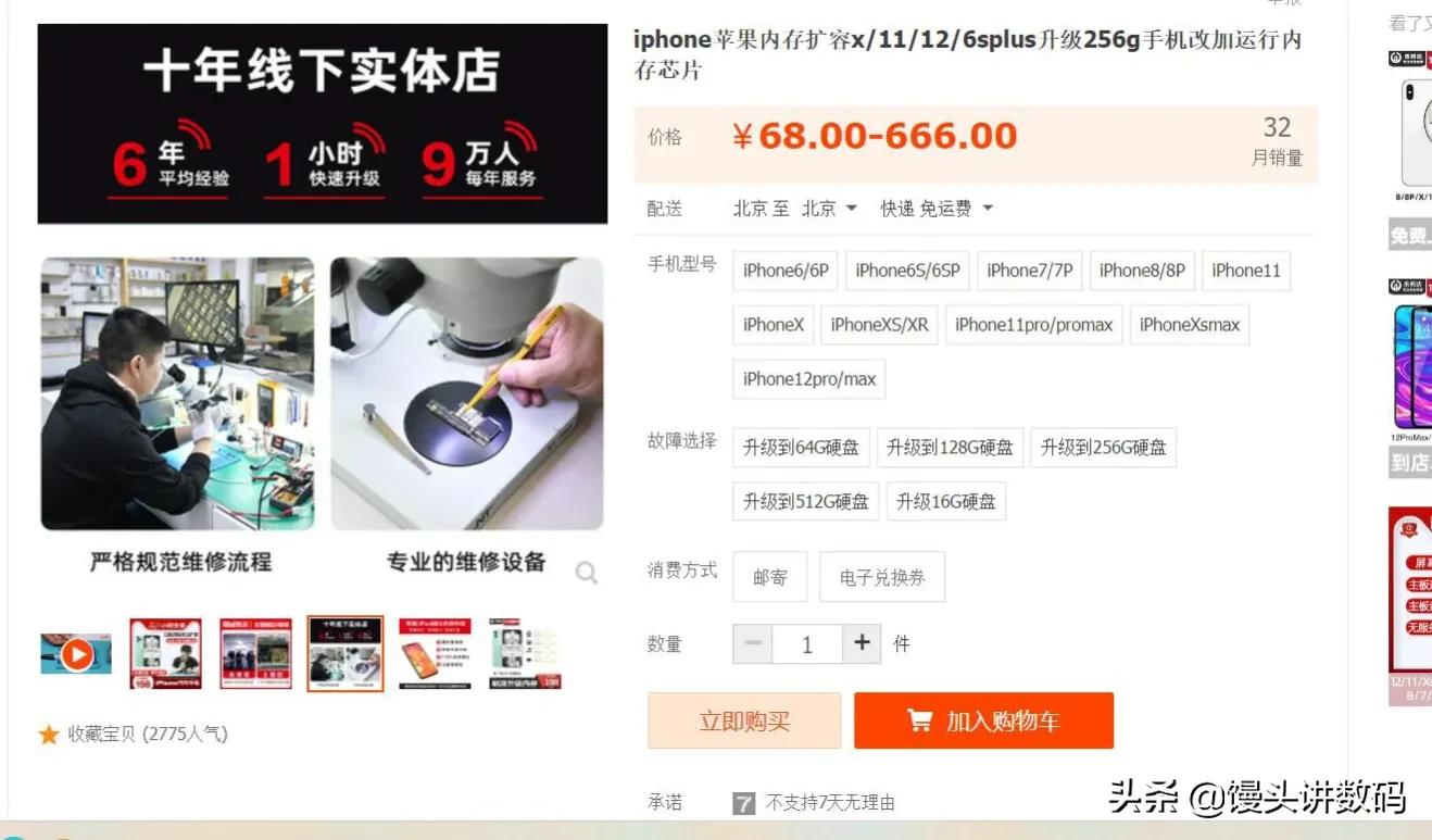 手机增加存储空间靠谱,手机内部存储空间不足可以扩充吗