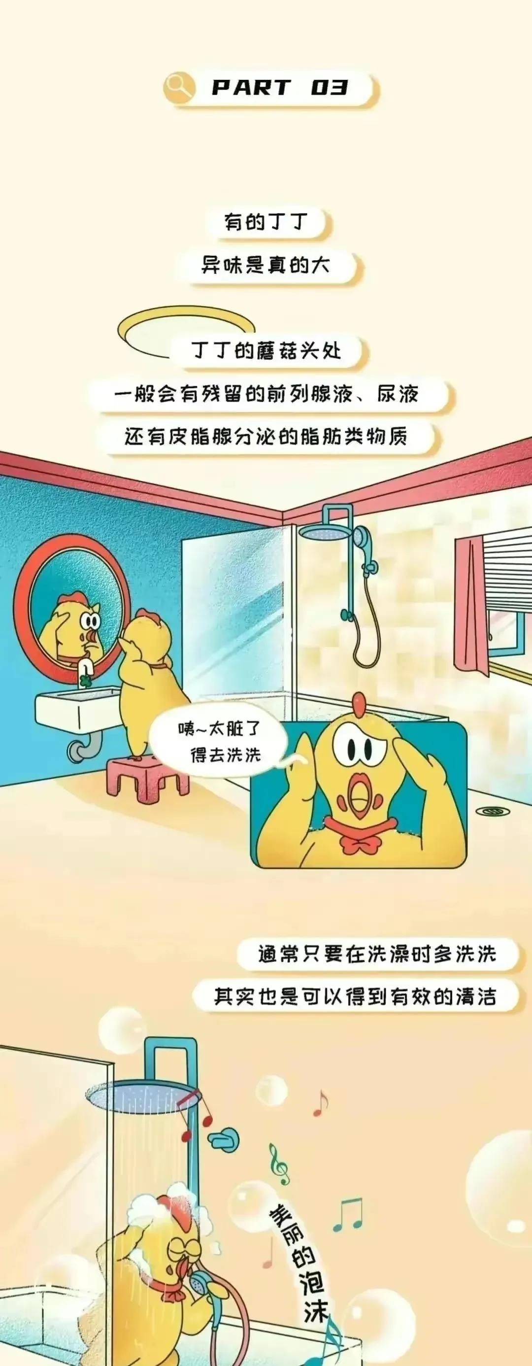 为什么漫画男多女少,漫画为什么男生都喜欢微胖的女孩