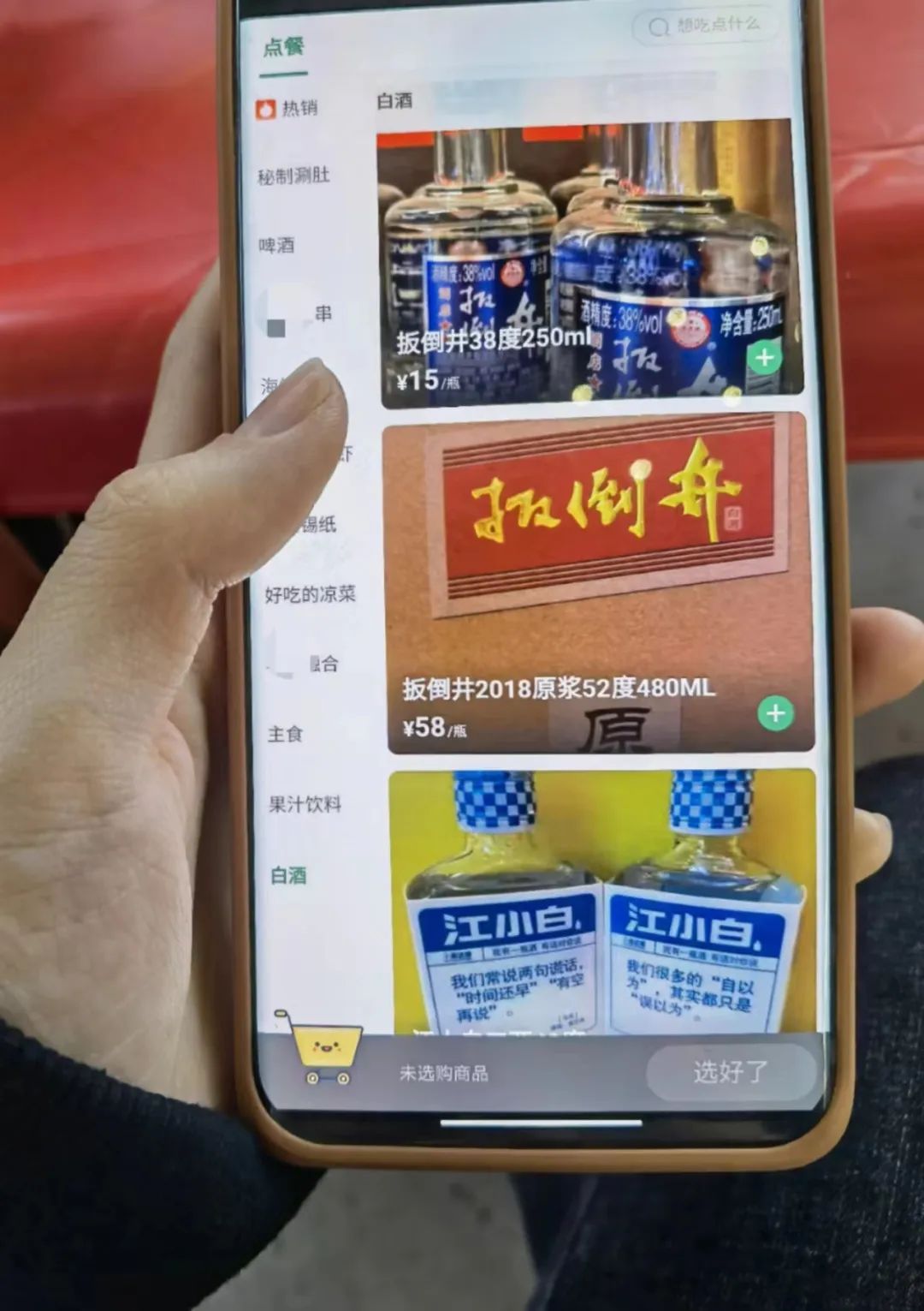 “白趵”竞争力下滑新品难以出圈，趵突泉陷“中年危机”？