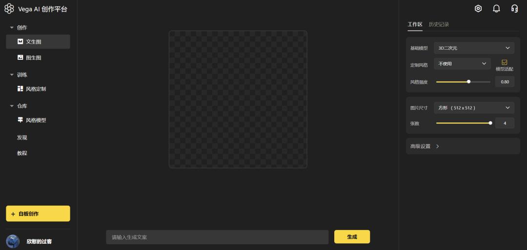 我去!还有这种网站?