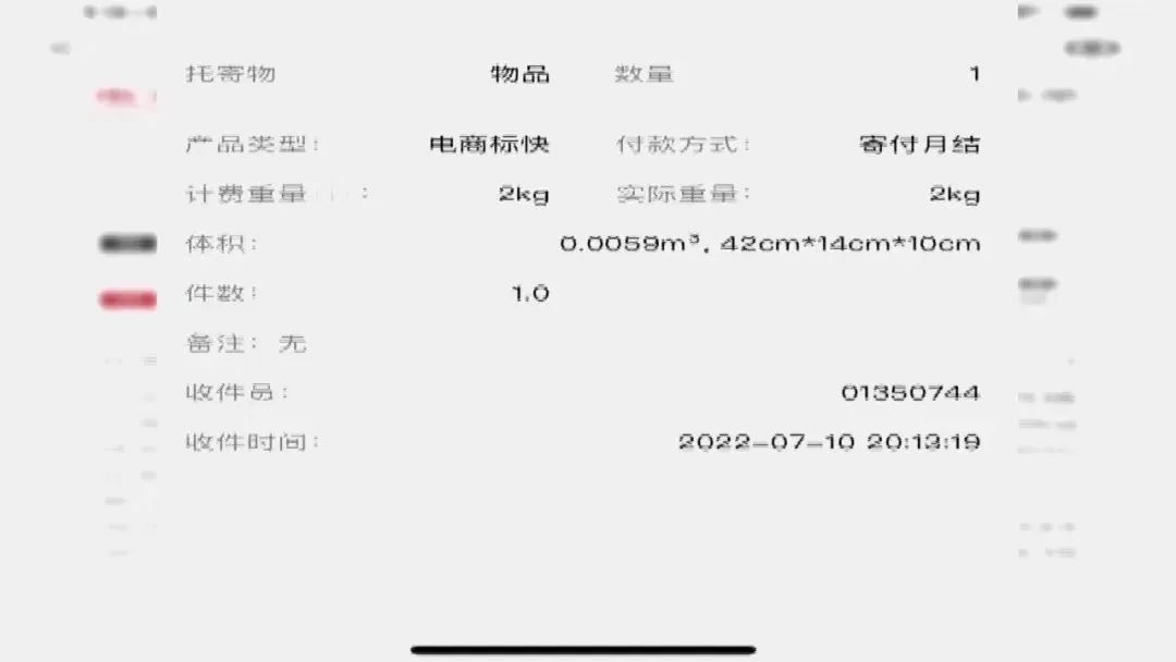 湿巾4包6元,4包湿巾