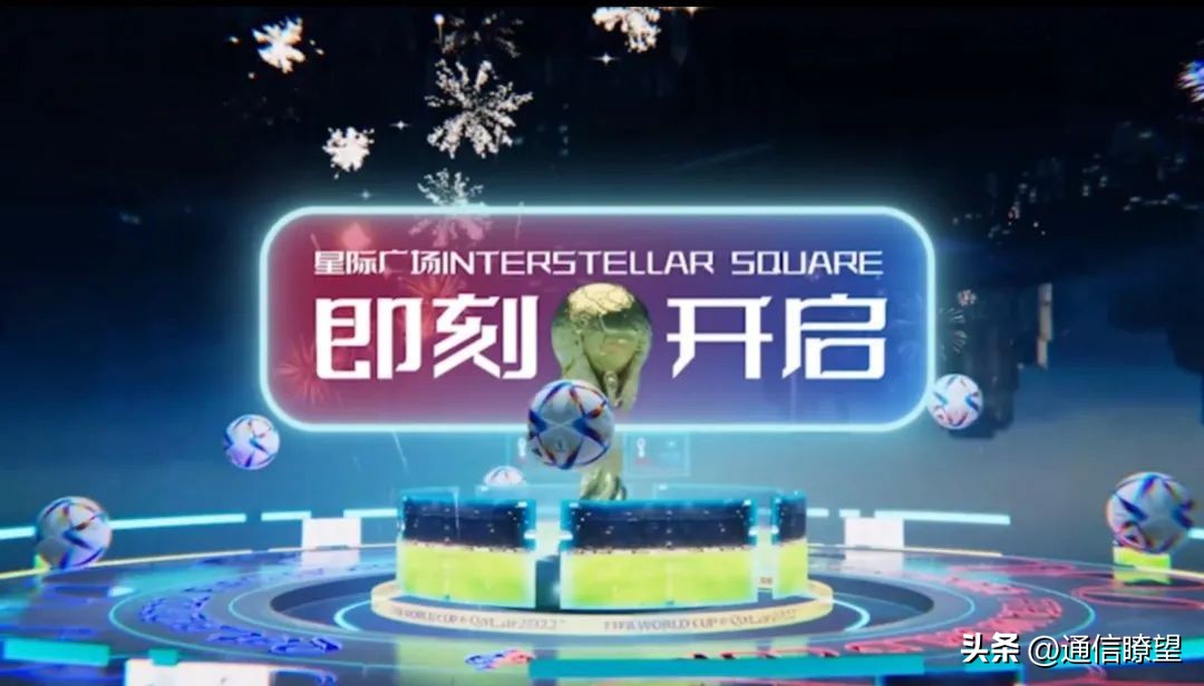 沉浸式体验看球赛,沉浸式看球巨幕