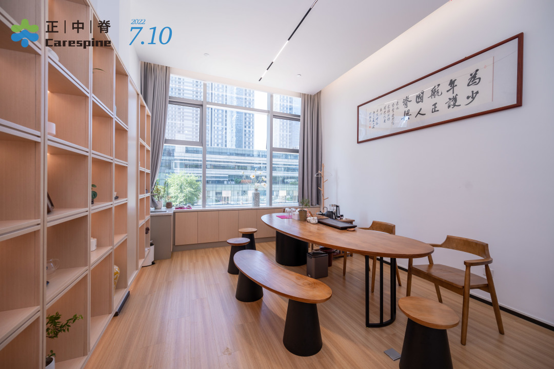 正中脊合肥,合肥市儿童康复中心