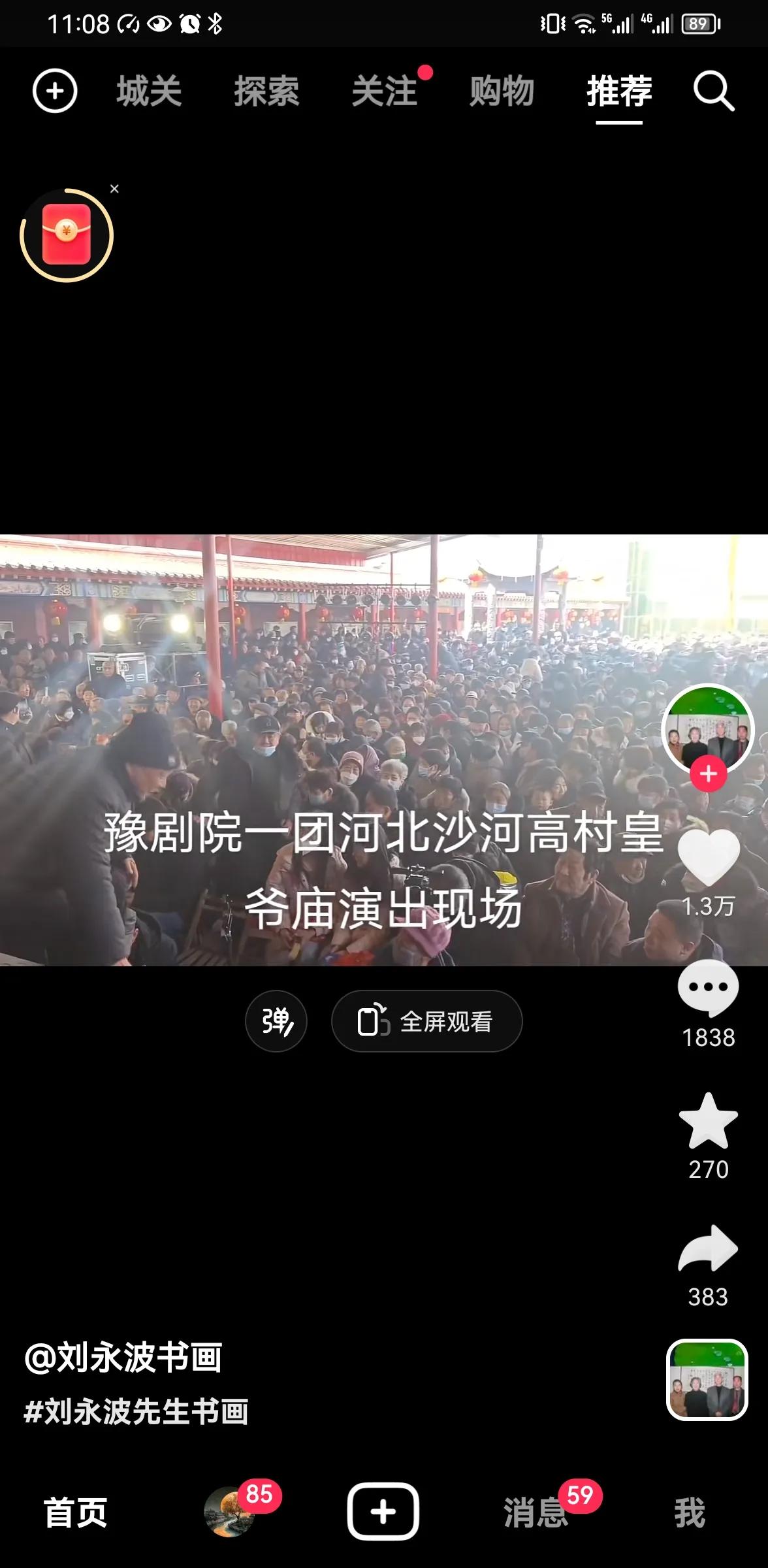 豫剧为什么能发展下去,河南豫剧怎么样