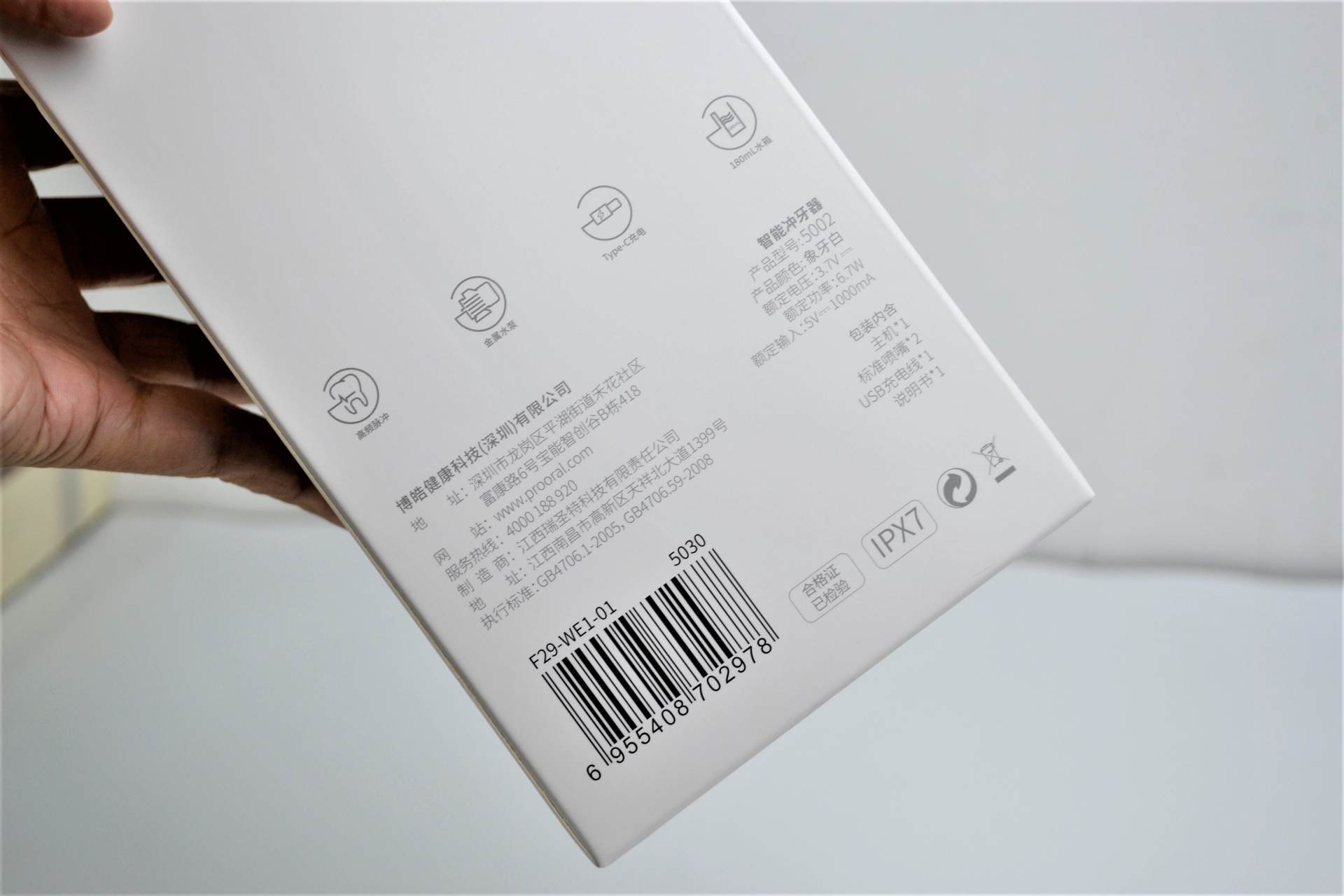 博皓冲牙器好用吗怎么使用,水牙线冲牙器博皓