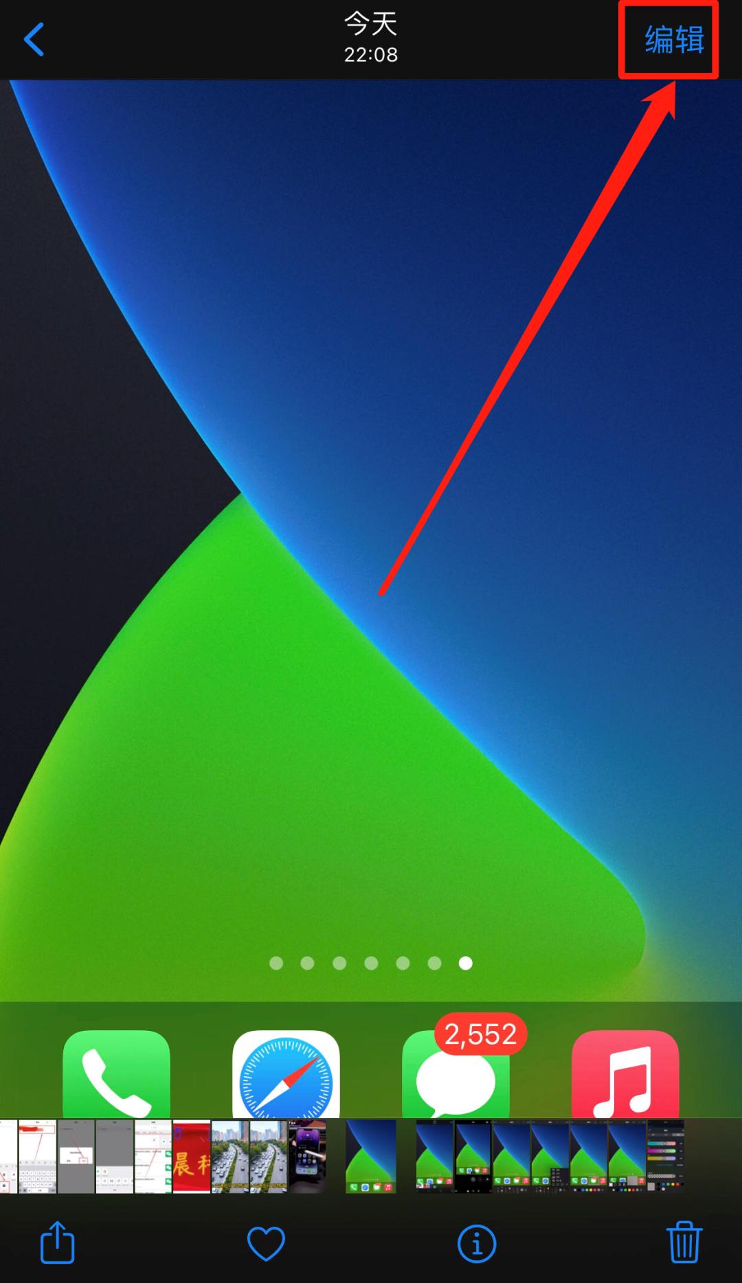 苹果手机如何去水印视频教程,苹果手机如何快速去水印图片