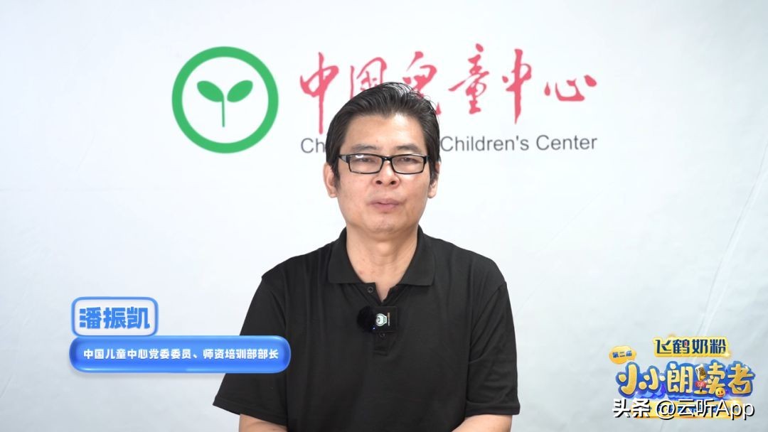 小小朗读者大赛第一名,第5届小小朗读者大赛决赛现场