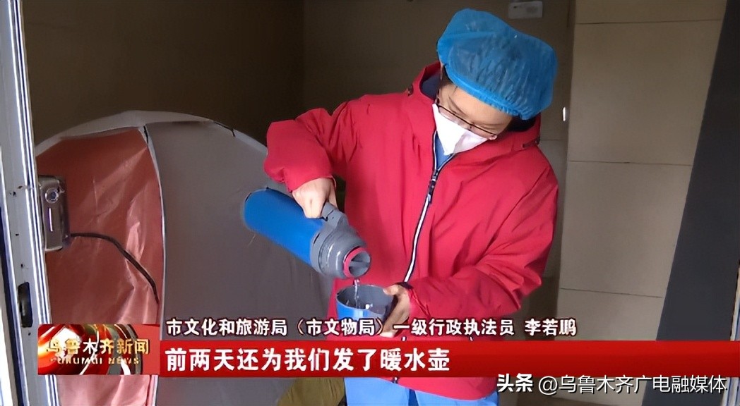 一线防疫人员收到保暖物资