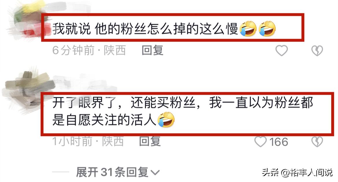 小贝饿了被网暴的原因,小贝饿了被爆卖伪劣产品