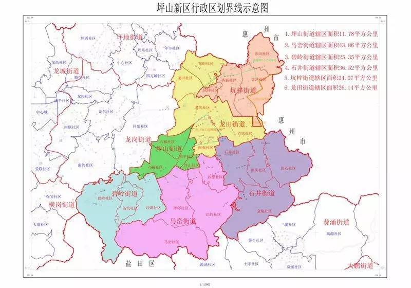 坪山福利待遇好的工厂,深圳坪山工资待遇最好的厂