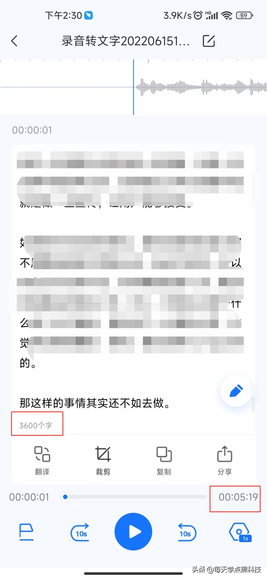开会时记笔记跟不上,开会不知道记什么