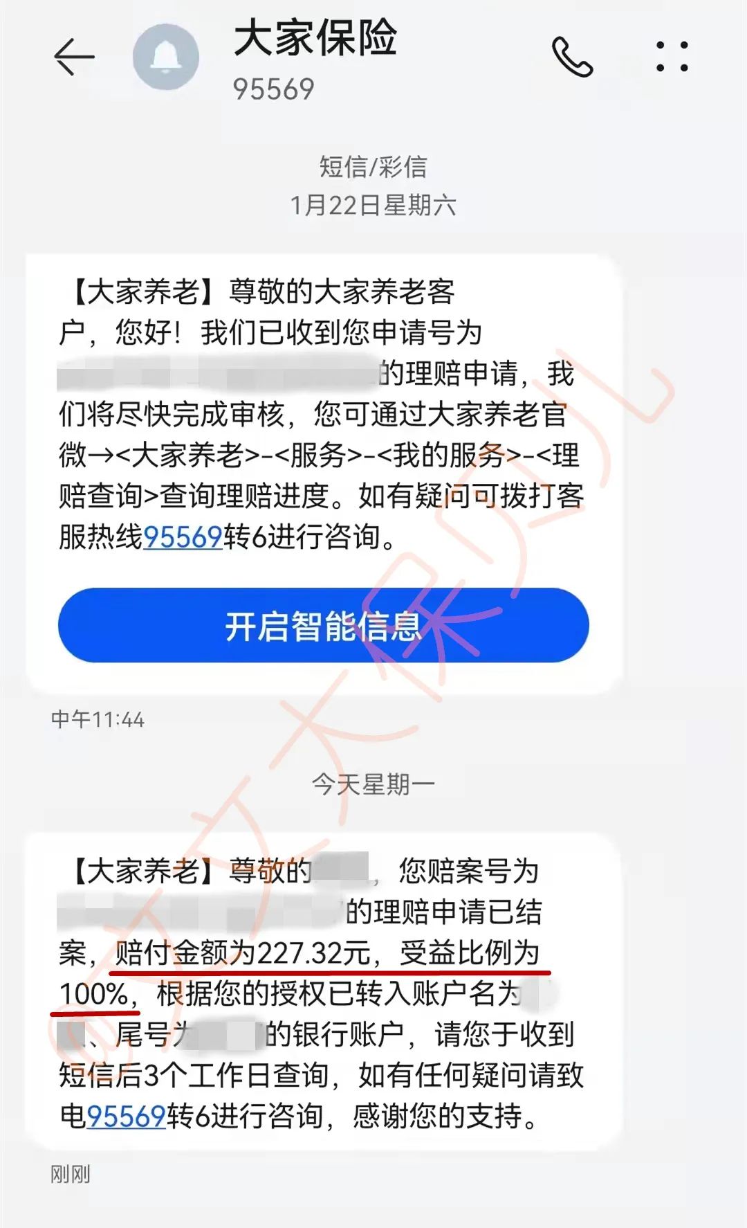 被车把腿撞骨折了怎么理赔,车把人撞了保险理赔流程