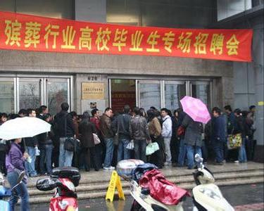 殡葬业有多暴利 (殡葬业暴利事件)