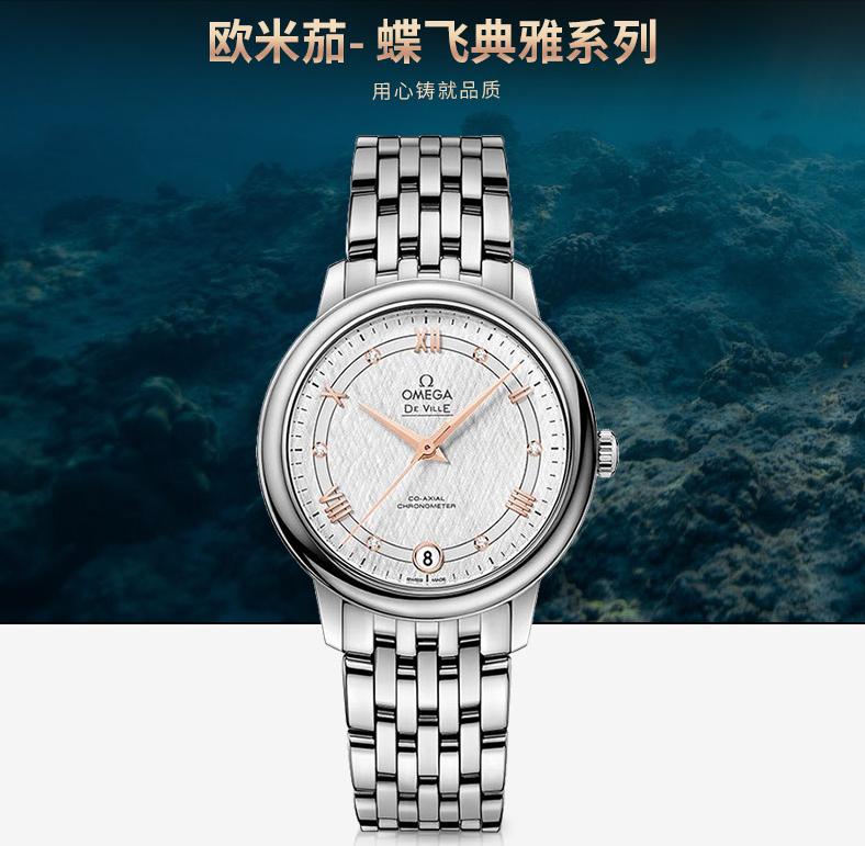 中年女人戴多少钱手表合适,高级女人适合戴什么牌子手表