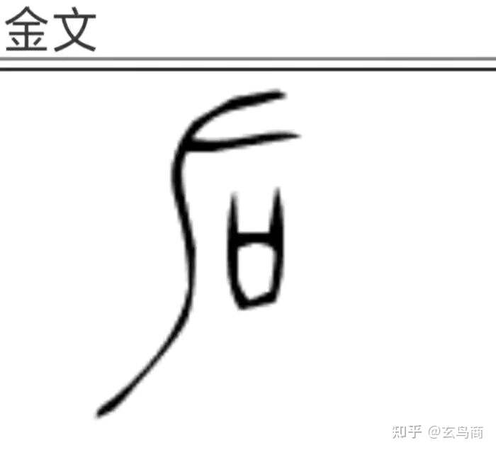 山海经2012白话全译彩图版pdf,山海经海外西经是指哪里