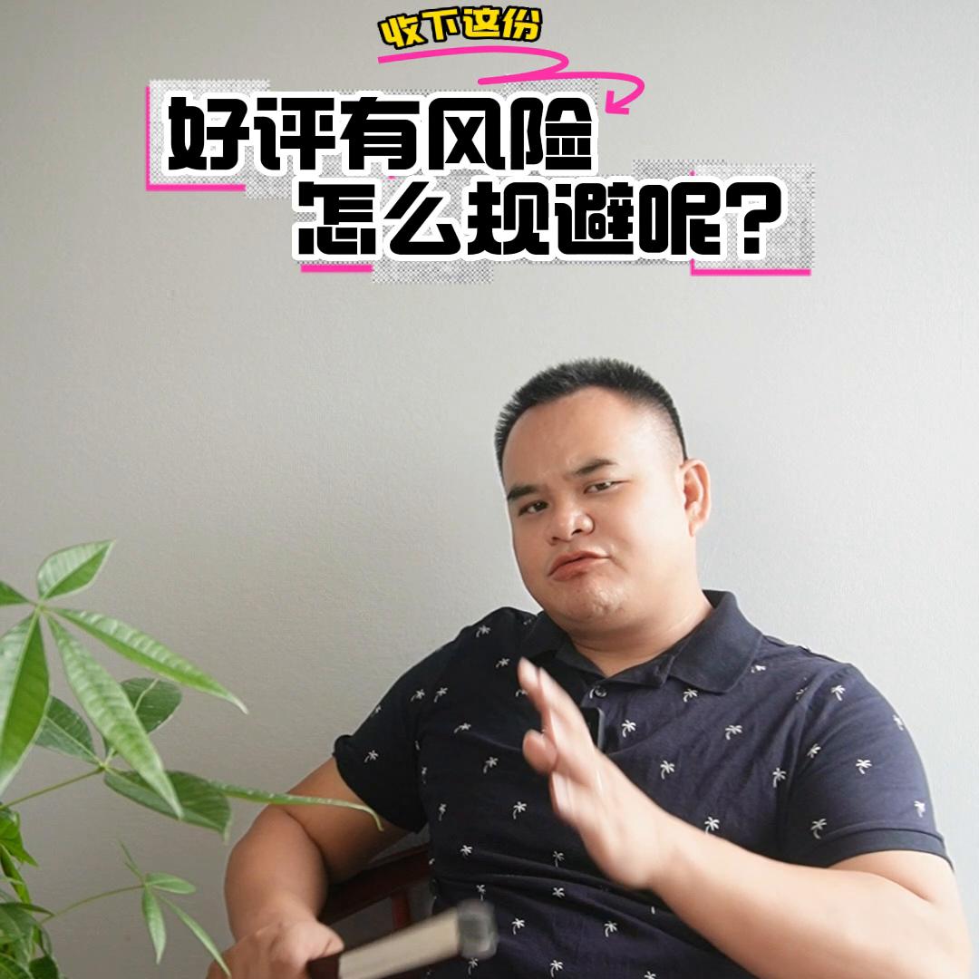 大众点评没有消费也可以点评吗,大众点评榜单重要程度排名