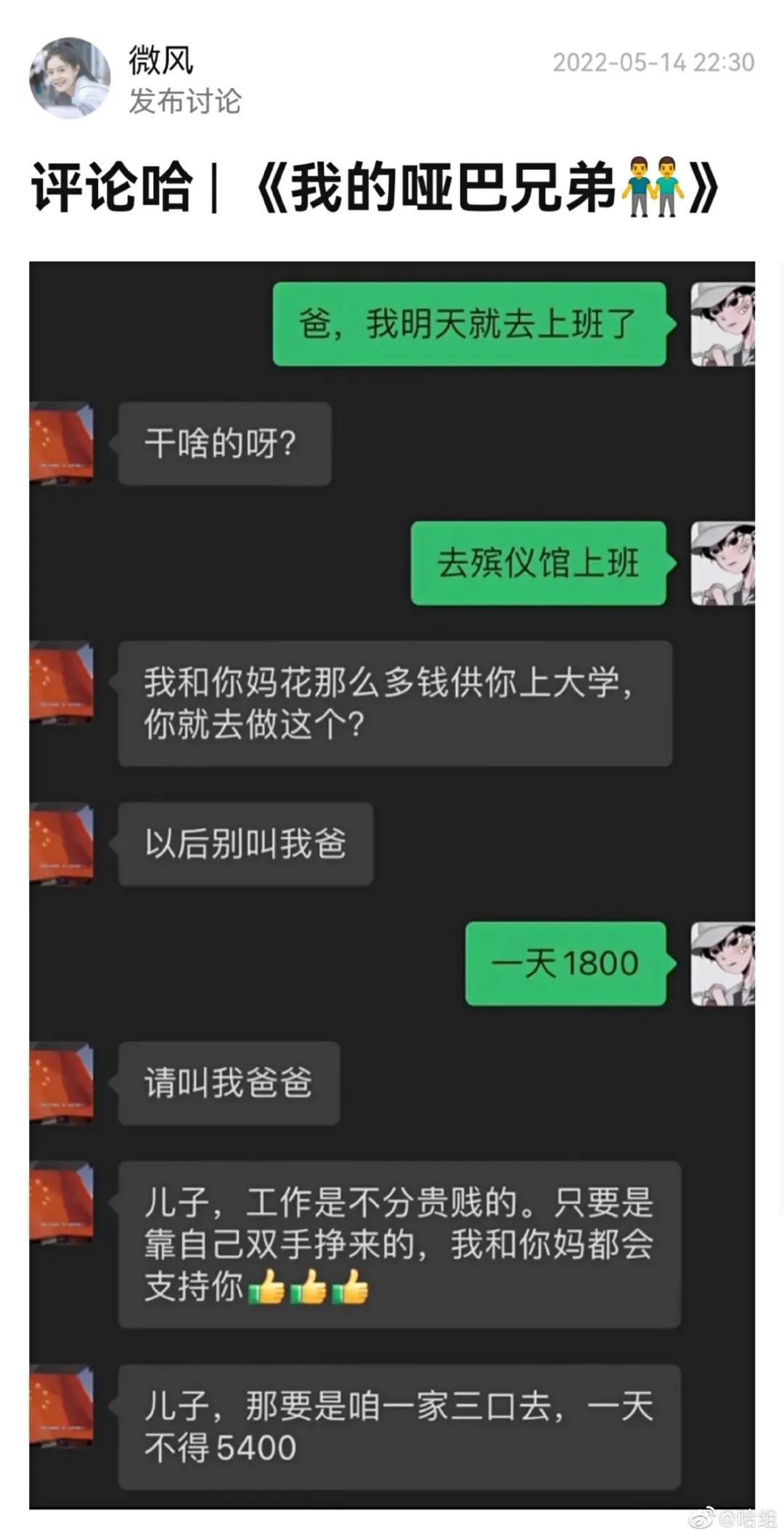 直男的搭讪方式真是尴尬啊,直女如何搭讪帅哥