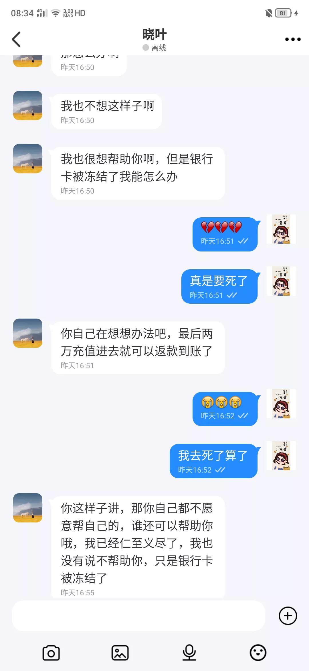 被骗20万还不起怎么办,被骗20万没了怎么办