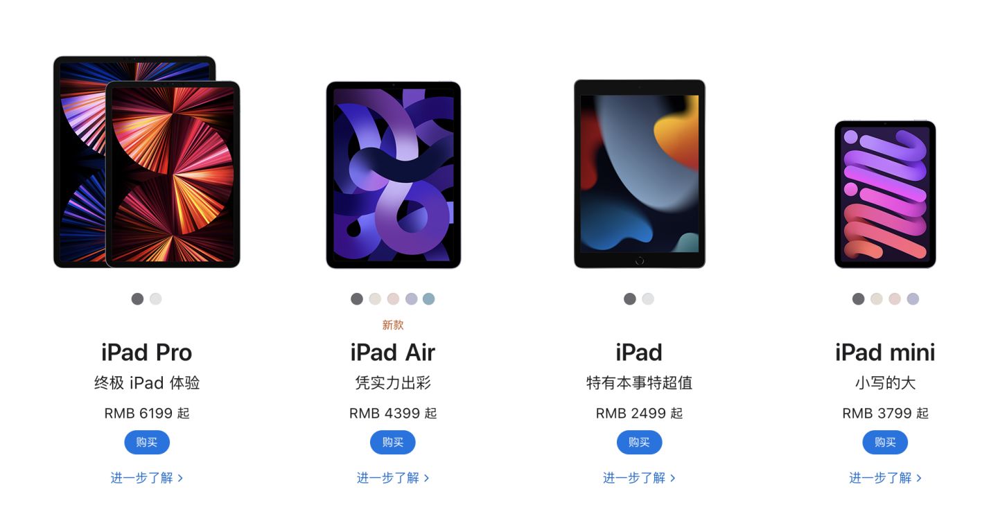 ipadair和mini哪个性能更好,ipad选购指南2019年10月
