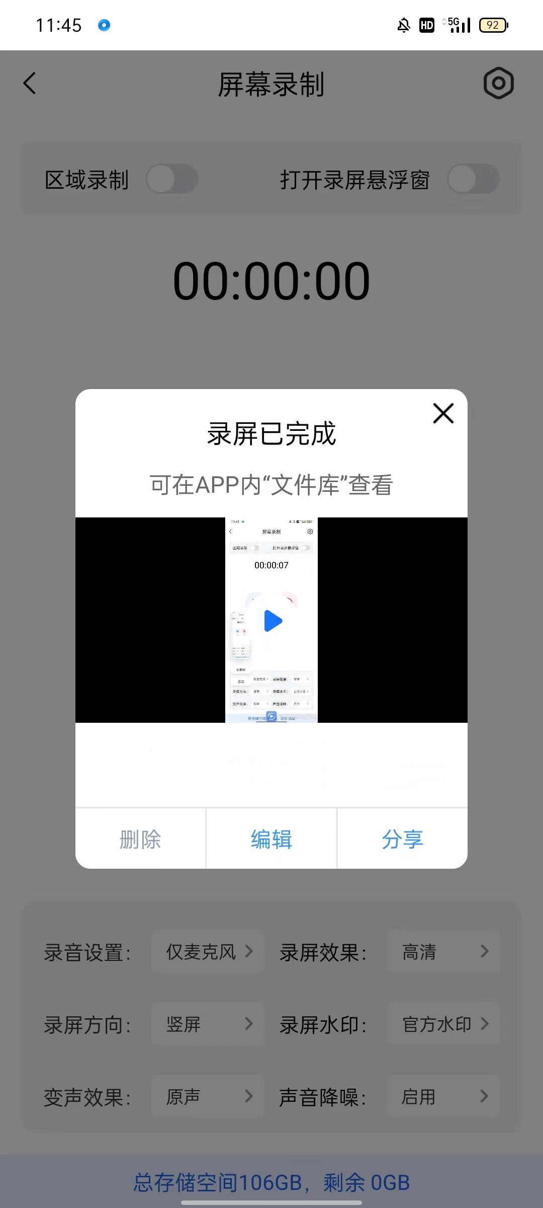 录屏软件camtasiastudio,windows10录屏软件推荐