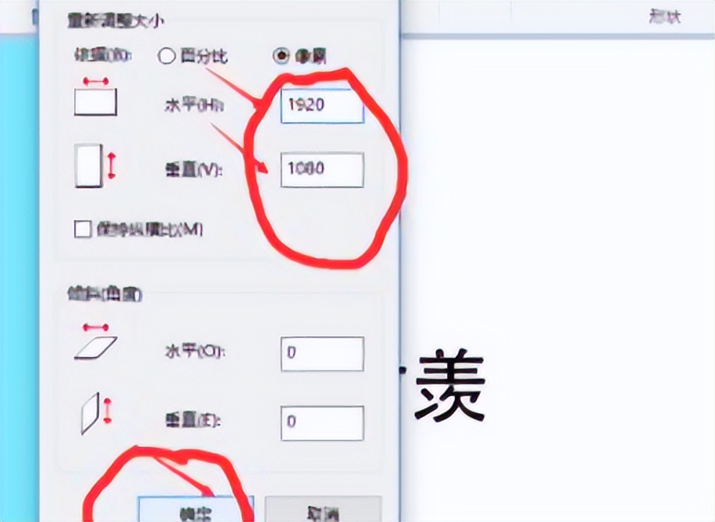 如何提高图片的像素和清晰度,图片分辨率不够怎么放大