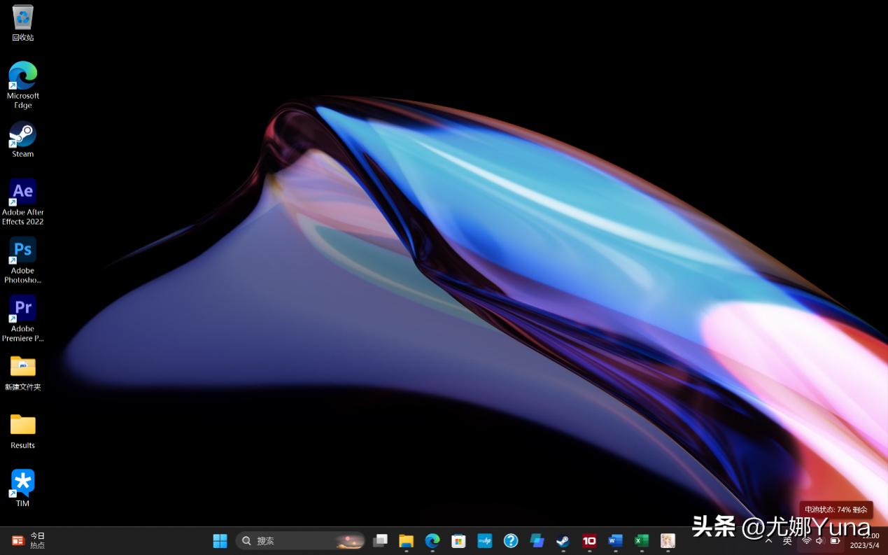 评测惠普星14pro,惠普星bookpro14轻薄战力本夜航蓝