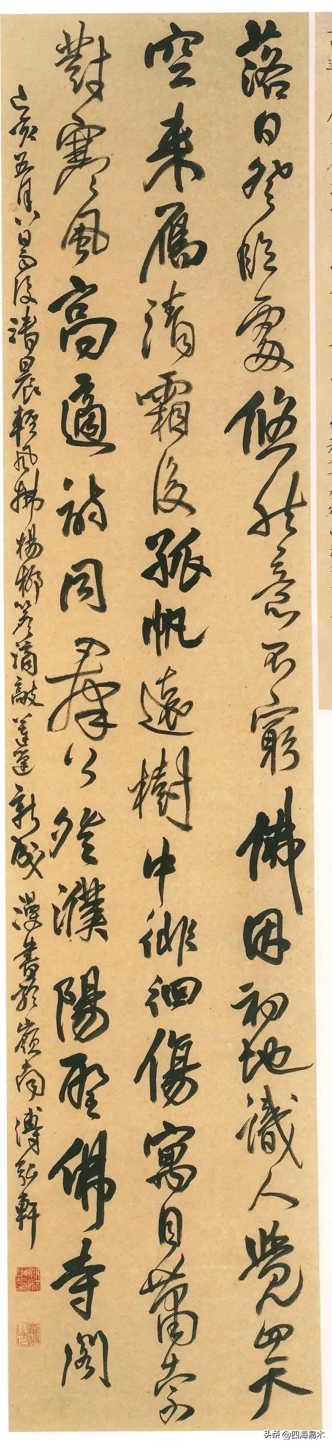 三杯好酒,入国展获兰亭奖书法