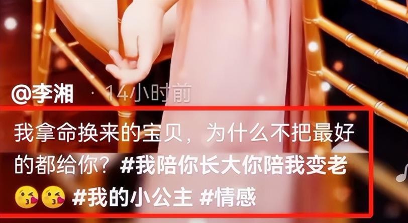 炫富一姐李湘：早餐花7000元，富养女儿惹争议，被王岳伦戴绿帽