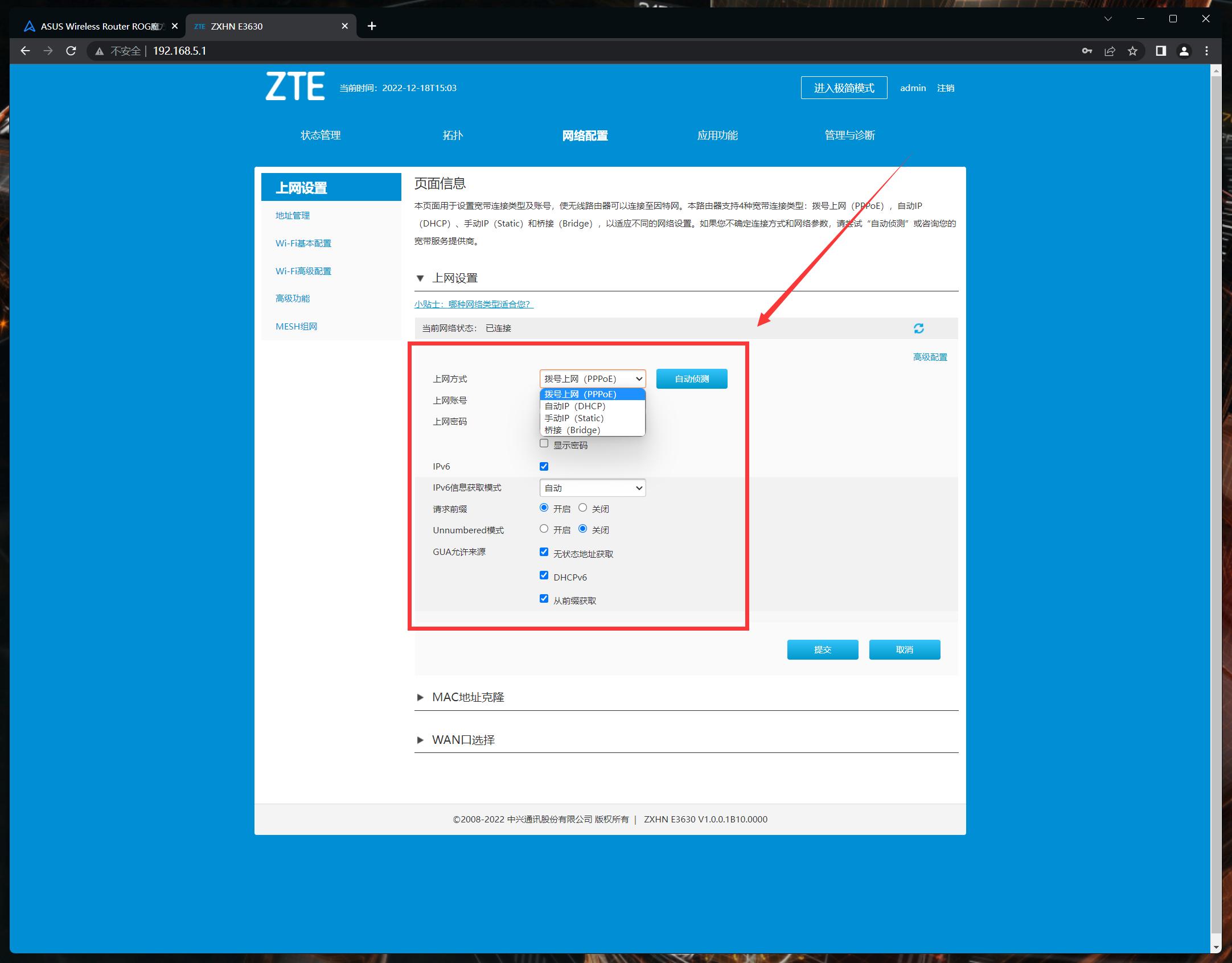 路由器性能测试工作,路由器性能测试方法有哪些
