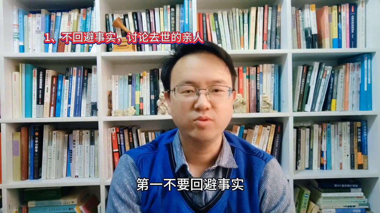 女朋友父亲去世怎么开导,女朋友的父亲去世了怎么安慰她