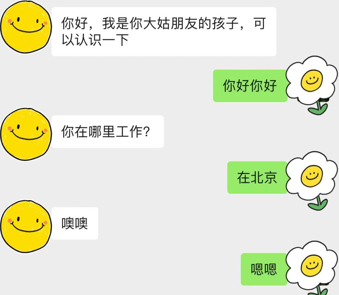 一二线城市相亲脱单,一线城市相亲有多难