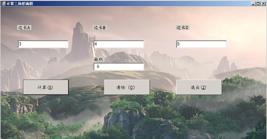 visualstudiovb批量注释,visualstudio计算三角形面积
