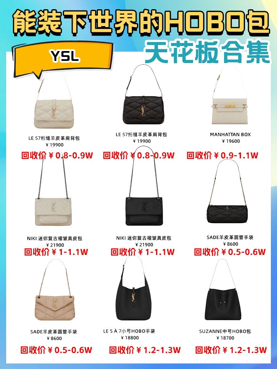 云襟系列hobo包包,hobo真皮质感包包