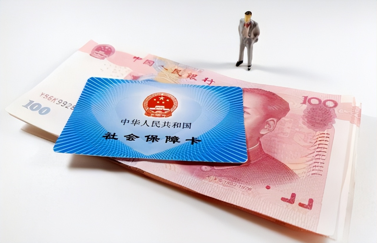 北京地区社保代办多少钱,社保代办费用是怎样的呢