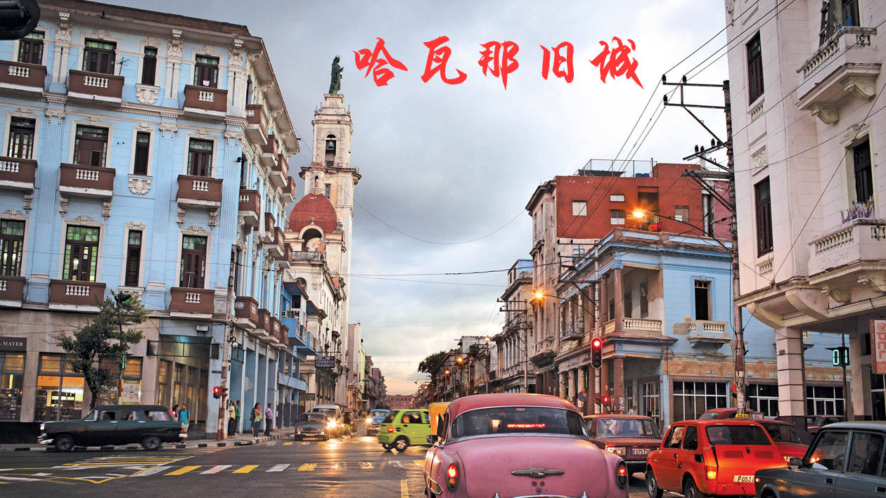 古巴人均工资每月人民币多少元,古巴人民的生活现状