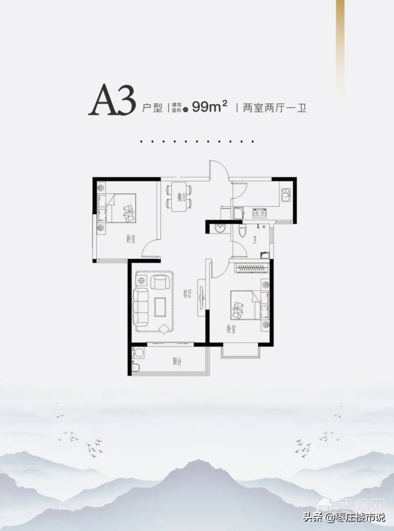 锦绣华城二期120平米房,锦绣华城一期户型