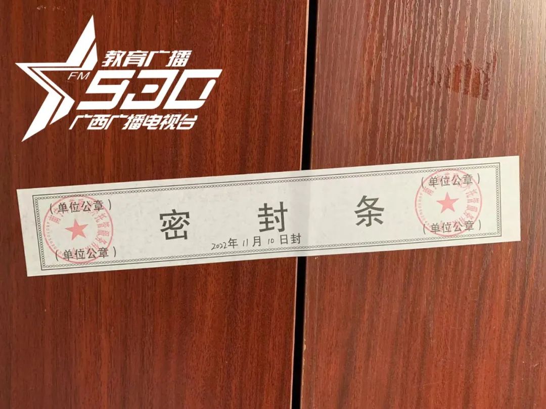 南宁一家教育培训机构跑路,南宁一家培训机构被没收