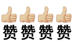 官宣!“墨点狗”微信视频号开通啦!欢迎关注