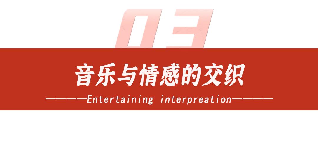用音乐诉说生活,用音乐诉说情感故事