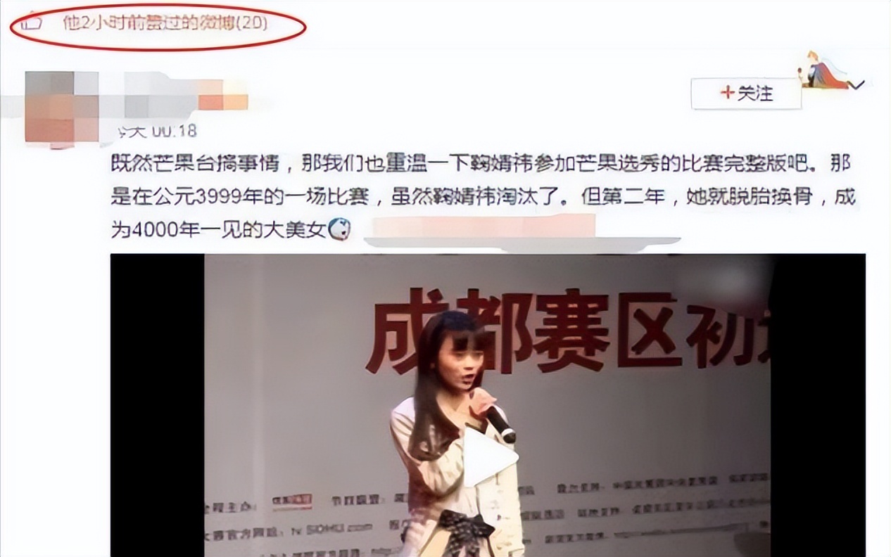 心机女孩鞠婧祎:被潘玮柏刁难拒绝王思聪求爱,整容遭贾玲内涵