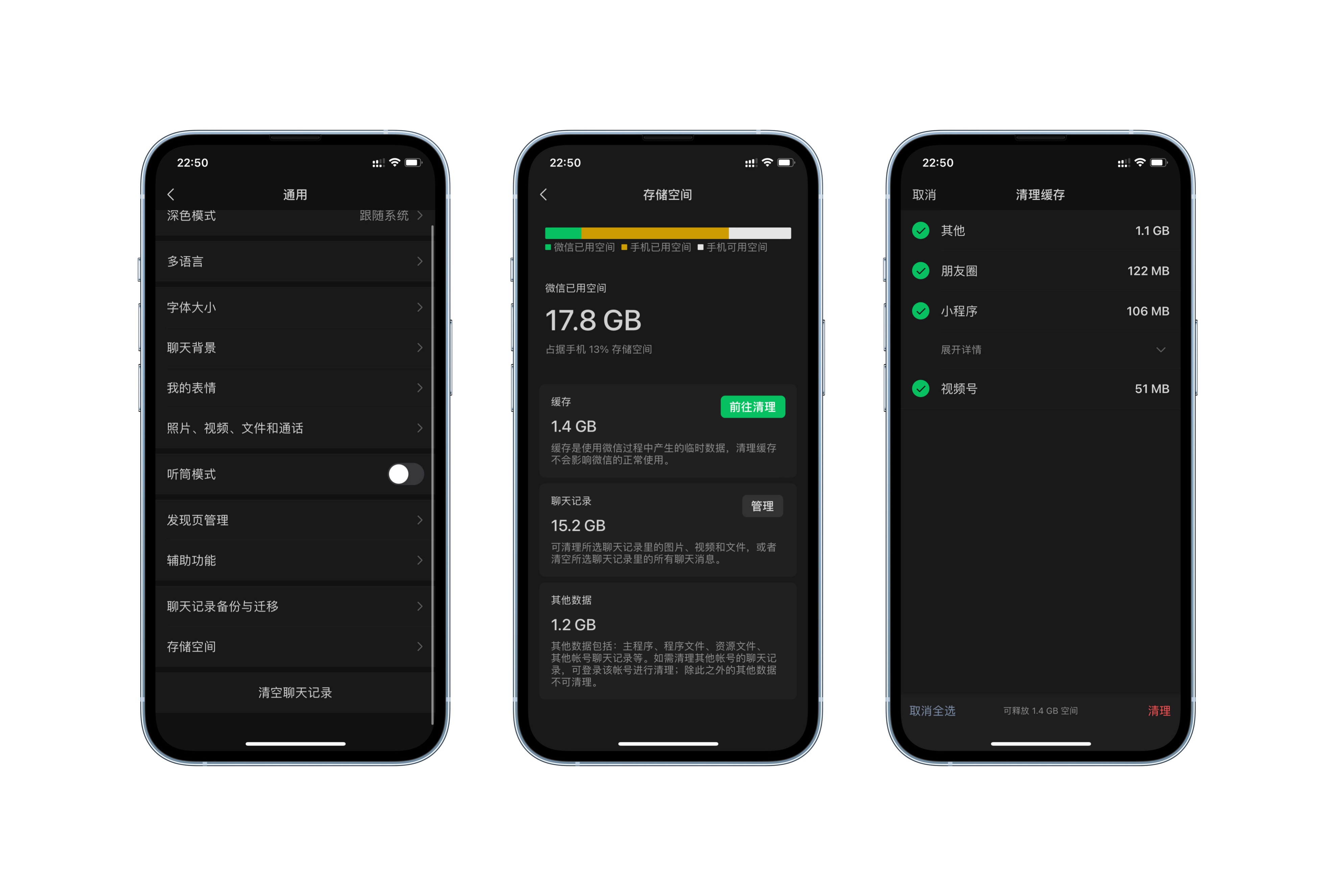ios微信更新8.0.17最新版本功能,微信8.0.45ios更新了什么