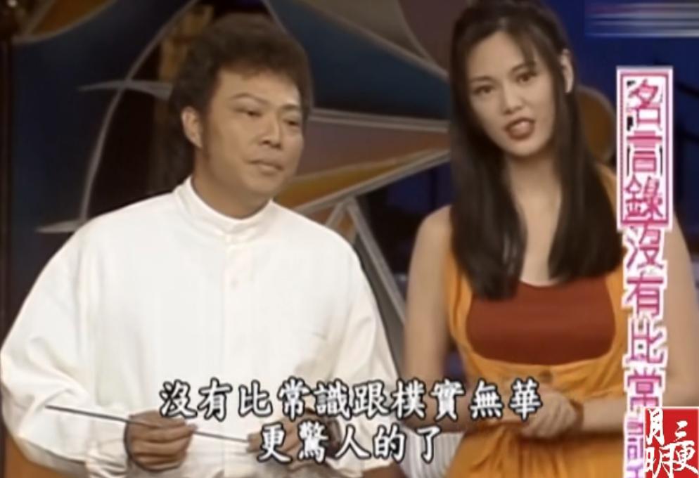 恋人妻、追青霞、混黑道、建豪宅，“武侠片之父”的江湖往事……