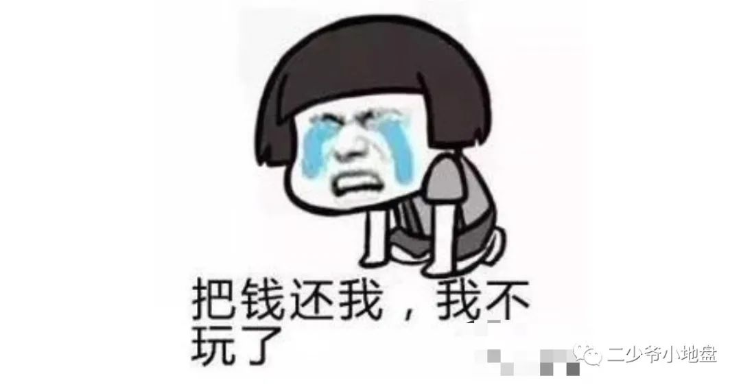 保利冼村价格,冼村保利亏本吗