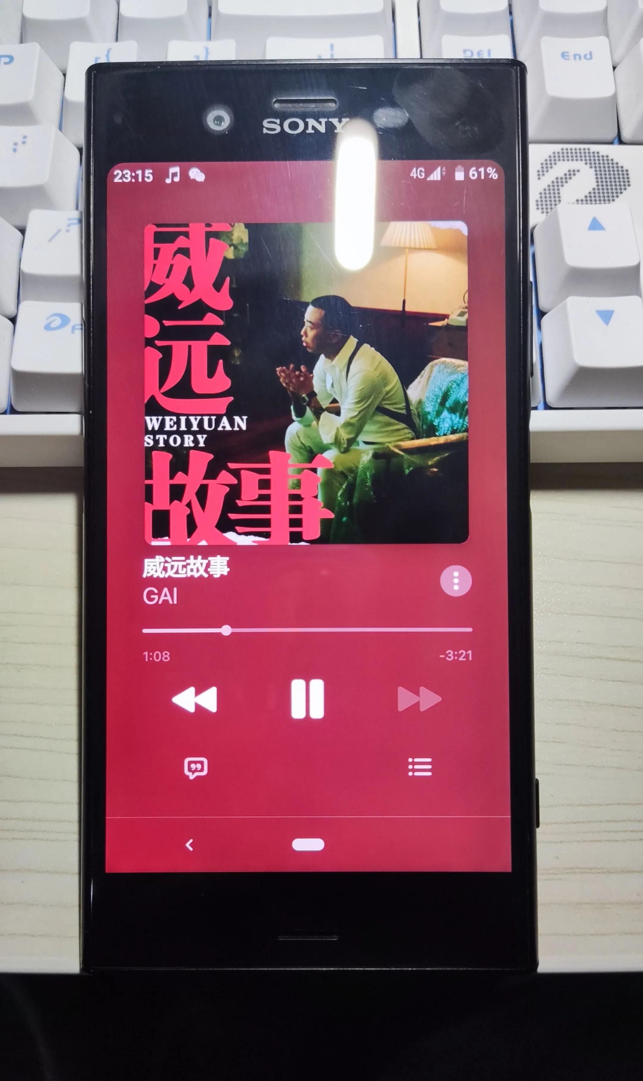 2021年索尼xz1还值得入手吗,2023年索尼xz1还能用吗