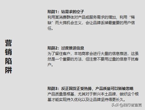 营销策划中的市场现状分析,5年营销规划与市场计划