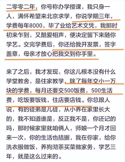 郭德纲讲述曹云金岳云鹏事件,当岳云鹏得知郭德纲被曹云金羞辱